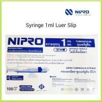ราคา ไซริงค์ฉีดยา/กระบอกฉีดยา (Luer Slip)1 ml Syring Nipro 100 ชิ้น (2355341746)