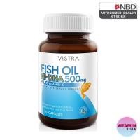 ราคา น้ำมันปลาโอเมก้าสูง Vistra Fish Oil Hi-DHA วิสทร้า ฟิชออยล์ น้ำมันปลา ขนาด 30 เม็ด (530368494)