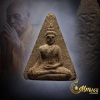 ราคา ประกันแท้ พระนางพญา เนื้อว่านผสมชานหมาก ( ส.ข.๑ ) พ่อท่านคล้าย วัดสวนขัน ปี2510 พิมพ์ใหญ่ (50701022347)