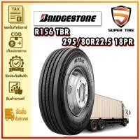 ราคา ยางรถบรรทุก เรเดียล ขนาด 295/80R22.5 รุ่น R156 18PR ยี่ห้อ BRIDGESTONE (42057643948)