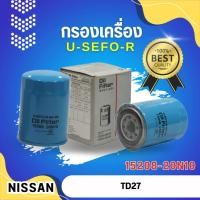 ราคา กรองน้ำมันเครื่อง, ไส้กรองน้ำมันเครื่อง USEFOR/KLEAN รุ่นรถ NISSAN BIG-M TD27 (20N10) (41570477767)