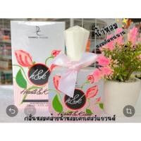 ราคา น้ำหอม DC Perfume Hearts & Kisses Dorall Collection 100 ml (27463766649)