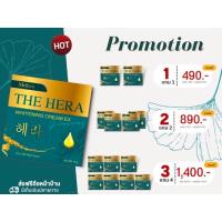 ราคา ครีมโสมเกาหลี The HERA ลดฝ้ากระ ผิวขาว ซื้อ 1 แถม 1 (23577479694)