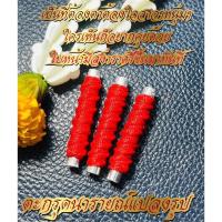 ราคา ตะกรุดนารายณ์แปลงรูป ตะกรุดนารายณ์แปลงรูปเป็นวิชาชั้นสูง บุคคลที่เรียนวิชานี้ถึงจะรูปชั่วตัวดำปานใดก็ตาม (18058067788)