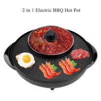 ราคา หม้อสุกี้ไฟฟ้า หม้อชาบูไฟฟ้า หม้อสุกี้ หม้อสุกี้ กระทะปิ้งย่าง พร้อมหม้อสุกี้บาร์บีคิว แยก 2 ช่อง (7246372384)