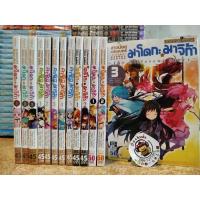 ราคา มาโดกะมาจิกะ 4ภาค ครบจบสะสม (25228033039)