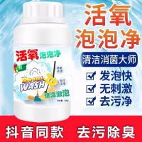 ราคา ️ LKB BOON WASH FOAM 兰康保湿泡活氧泵泡 (22343329481)
