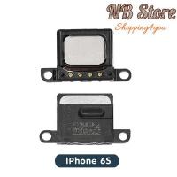 ราคา ลำโพงสนทนา Earpiece Speaker ไอโฟน 6S (1558056859)