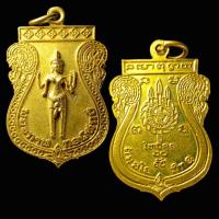 ราคา เหรียญพระกาฬกรพิทักษ์ รุ่นพรสนั่น พระอาจารย์จตุรภัทร วัดบ้านทราย อ.บ้านหมี่ ลพบุรี ตอกโค้ด (26676365768)