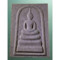 ราคา Antig Sun 4746 พระสมเด็จเนื้อผง วัดพระนอนจักรสีห์ จังหวัดสิงห์บุรี เนื้อผงดอกสาละ พระสวยกล่องเดิม (42457587084)