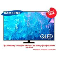 ราคา [ผ่อน0%10ด] Samsung TV 55Q70C UHD QLED (55", 4K, Smart) QA55Q70CAKXXT (ชลบุรีส่งฟรี) (24613169353)