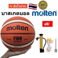 ราคา พร้อมส่ง⚡Molten ลูกบาสเก็ตบอล รุ่น ลูกบาส บาสเกตบอล Basketball GG7X ขนาด 7 molten ลูกบาสเกตบอล บาสเกตบอล (10744962791)