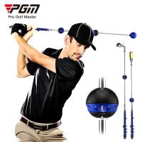 ราคา Pgm Libert swing practice stick เริ่มต้นอุปกรณ์ฝึกซ้อมสวิงกอล์ฟ swing trainer (26062746973)
