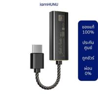 ราคา FiiO KA1 DAC&Amp หางหนูระดับเรือธง รองรับ MQA ประกันศูนย์ไทย (16960865934)