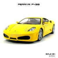 ราคา โมเดลรถ FERRARI F430 สีเหลือง (Scale 1:24) (1353122761)