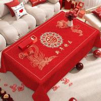 ราคา ผ้าปูโต๊ะใหม่ ผ้าปูโต๊ะบรรยากาศเทศกาลสีแดงผ้าปูโต๊ะบรรยากาศเทศกาลสีแดงบรรยากาศผ้าปูโต๊ะ ใหม่วันเกิดผ้าปูโต๊ะบรรยากาศเทศกาลสีแด (42527050124)
