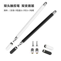 ราคา Meeps Double-Headed Capacitive ปากกาโทรศัพท์มือถือแท็บเล็ต Universal Touch Screen ปากกาแม่เหล็กหมวกคู่ชุด Handwriting Stylus (55603827088)