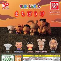 ราคา ของแท้ พร้อมส่ง กาชาปองชินจัง นั่งเหงา Vol.1 ครบชุด 5 แบบ (17071956009)