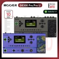 ราคา Mooer GE200 Pro/Pro Liเอฟเฟคกีตาร์Intelligent Multi Effectsของแท้100%✅ประกันศูนย์ไทย⚙️ (29268132182)