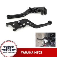 ราคา มือเบรค คลัตช์ Yamaha MT03 YZF R3 YZF R25 MT25 2014-2017 (19115242904)