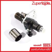 ราคา POLO อะไหล่ Injection Pump ใช้กับปั๊มน้ำเครื่องยนต์ดีเซล รุ่น DP80W (โปโล) (26333808889)