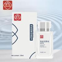 ราคา Baiyunshan Squalane Pure Beauty Oil Essence 0ml Gentle Moisturizing Skin JY122225@ (57803580145)