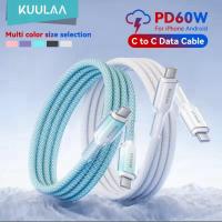 ราคา Kuulaa สายชาร์จ USB C Cable 60W Fast Charge Cable, Type C Cable Fast Charging Type C For iPhone (44400549262)
