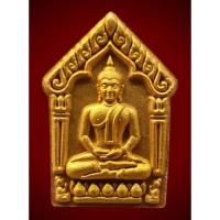 ราคา พระขุนแผนพรายกุมาร แม่ส้มเรียกทรัพย์ 41 ปี ละสังขาร หลวงปู่ทิม อิสริโก วัดละหารไร่ 16 ต.ค. 2559 พระขุนแผน ขุนแผน (24864093107)