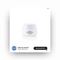 ราคา ครีม กิฟฟารีน ของแท้ ครีมทาฝ้า กิฟฟารีน ของแท้ Giffarine Reszanol Gel Face and Neck (13650925498)