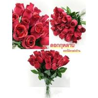ราคา ดอกกุหลาบปลอม กุหลาบแดง กุหลาบวาเลนไทน์ ดอกไม้ประดิษฐ์ ดอกไม้ปลอม ดอกกุหลาบ กุหลาบ (24463161708)