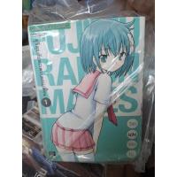 ราคา ฟูจิมุระกับพลพรรคคนเพี้ยน 1-7 (26133140932)