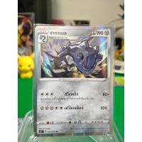 ราคา ฮากาเนล ระดับ R S5R T 052/070 Pokemon TCG Thailand (9484201917)