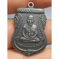 ราคา เหรียญหลวงพ่อทวด เลื่อนสมณศักดิ์ วัดช้างให้ ปี 2508 (53353107755)