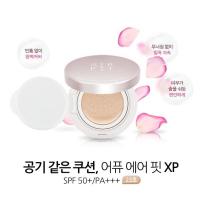ราคา พร้อมส่ง A'PIEU Air-Fit Cushion XP (33536140)