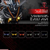 ราคา วิงใต้ไฟพร้อมไฟใต้คาง R15 ปี2017-2021 (แถมสวิทย์ไฟ เปิด/ปิด)ผลิตจากวัสดุพลาสติก ABS อย่างดีแข็งแรงทนทานติดตั้งง่าย (12744215527)