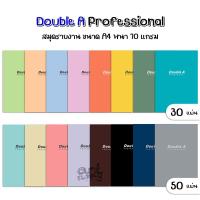 ราคา Double A สมุดรายงาน Professional A4 หนา 70 แกรม 30แผ่น / 50แผ่น แบบมีเส้น (25992774359)