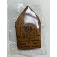 ราคา พระขุนแผนเนื้อดินเผาเคลือบแบบโบราณ หลวงพ่อรักษ์ อนาลโย วัดสุทธาวาส วิปัสนา (น2 : ตู้โชว์269) (44405744526)