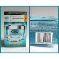 ราคา Clearance Sale! Olay White Radiance Brightening Cream 50g (438310386)