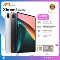 ราคา (NEWT6M350 ลด 350 บาท) Xiaomi Pad5 แท็บเล็ต Pad 5 6+128GB/ 6+256GB หน้าจอ 11 นิ้ว รองรับภาษาไทย ประกัน1ปี เครื่องศูนย์ (14080228913)
