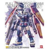 ราคา (ของแท้ l ใหม่ ) Mg Full Armor Gundam Thunderbolt Ver.ka (4962505098)