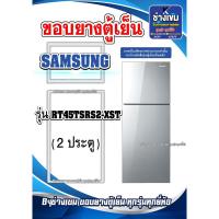 ราคา ขอบยางตู้เย็นSAMSUNG รุ่นRT45TSR2-XST ( 2 ประตู ) (29351928738)