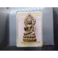 ราคา พระกริ่ง ประภามณฑลพุทธกวัก (พระกริ่งเรียกทรัพย์) พระกริ่งใหญ่ ก้นจาร เนื้อนวะโลหะ ขนาดสูง 5.8 ซ.ม. วัดสุทัศนเทพวราราม (27188404383)