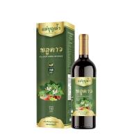 ราคา เครื่องดื่มน้ำ พลูคาว ตราแม่บุญล้ำ ส่งฟรีพร้อมส่งของแท้ (42552406361)