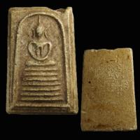 ราคา พระสมเด็จ "รุ่น1" วัดกำแพง พ.ศ.2517 พิมพ์เกศไชโย หลวงปู่โต๊ะปลุกเสก ภาษีเจริญ กรุงเทพ (26739865212)