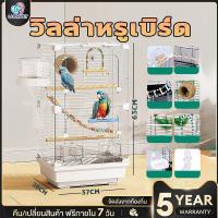 ราคา กรงนก กรงนกแก้ว กรงนกเหลี่ยม กรงนกราคาถูกๆ กรงนกแก้วฟอพัส กรงนกสวยๆ แขวนได้กรงนก (57050583436)