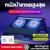 ราคา รองระบายความร้อนวางได้ถึง17นิ้วพัดลมโน๊ตบุ๊คพัดลมพร้อมส่ง (45500223565)