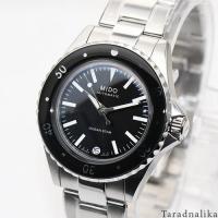 ราคา นาฬิกา MIDO Ocean Star Diver\'s 200 m M026.207.11.051.00 (ของแท้ รับประกันศูนย์) (18694765272)