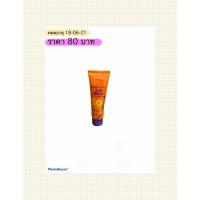 ราคา P.O. care ครีมกันแดด aloe moisturing sun block lotion ขนาด 115 ml. (6391198298)