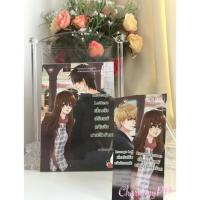 ราคา Revenge Letters เสี่ยงลับปรับแพ้แก้แค้นนายตัวร้าย! by Just Nightmare | นิยายแจ่มใส (1180890529)