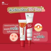 ราคา Puricas Dragon's Blood Scar gel เพียวริก้าส์ ลดรอยแผลเป็น รอยแดง รอยดำ รอยสิว ดราก้อนบลัด สารสกัดจากเลือดมังกร (10612907497)